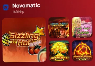 Novomatic — 149 игр в лобби casino 7K