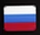 Русский язык